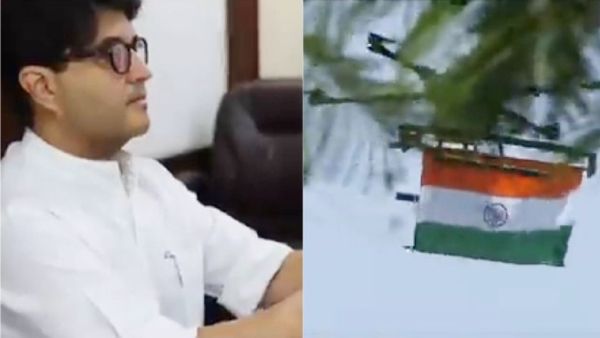 Gwalior: ड्रोन के जरिए सिंधिया ने फहराया तिरंगा, दिखाई गईं ग्वालियर शहर की प्रमुख विकास परियोजनाओं की तस्वीरें