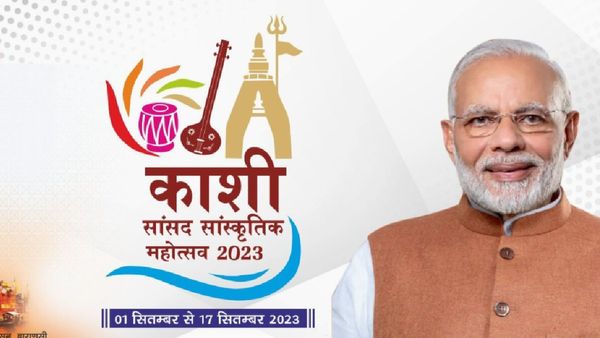 UP Varanasi: एक से 24 सितंबर तक होगा काशी सांसद सांस्कृतिक महोत्सव का आयोजन, जानें रजिस्ट्रेशन की प्रक्रिया