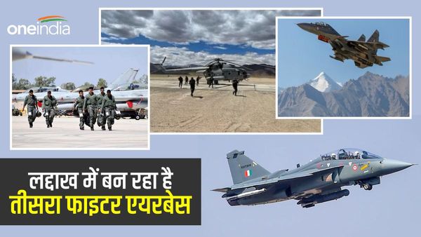 चीन से मात्र 50 किमी दूर लद्दाख में बन रहा नया एयरबेस, भारतीय वायुसेना की ताकत में होगा जबरदस्त इजाफा