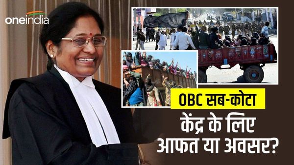 रोहिणी आयोग की OBC सब-कोटा रिपोर्ट, मोदी सरकार के लिए आफत या अवसर?