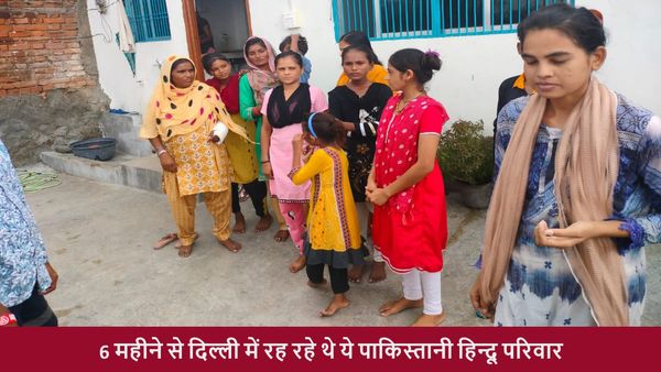 Chitrakoot में 15 पाकिस्तानी हिन्दुओं को देख प्रशासन के उड़े होश, मामला जान दंग रह गई पुलिस 