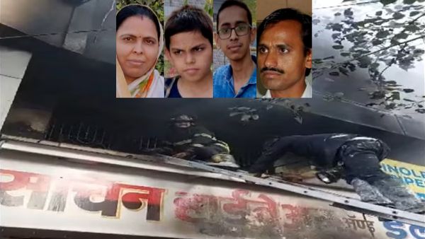 पुणे में हार्डवेयर की दुकान में आग लगने से राजस्‍थान का परिवार जिंदा जला, पति-पत्‍नी व दो बच्‍चों की मौत