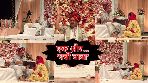 पटना में सजा एक और 'पर्ची बाबा' का Divya Darbar, जानिए किसकी निकली पहली पर्ची