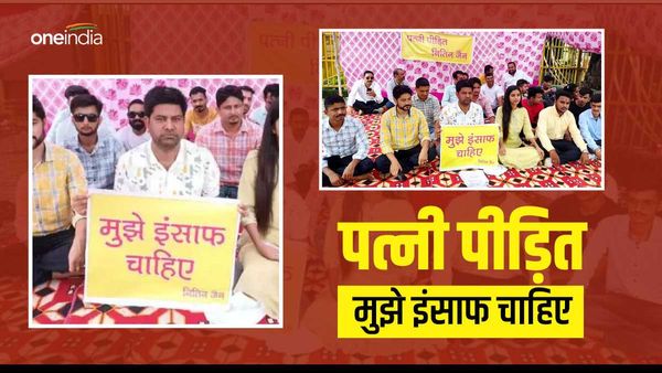 Uttarakhand: पत्नी पीड़ित, हल्द्वानी में धरने पर बैठे पति की मांग मुझे इंसाफ चाहिए, जानिए क्या है पूरा मामला