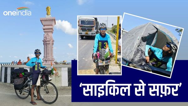 Bicycle Tour: 242 दिन और 15 हज़ार किलोमीटर का सफ़र, रवि ने बताई कैसी रही साइकिल से यात्रा