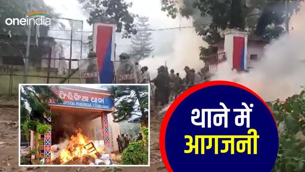 Odisha गांजा तस्करी, पुलिस की 'संलिप्तता' का संदेह, पुलिस स्टेशन में आग लगाई, VIDEO