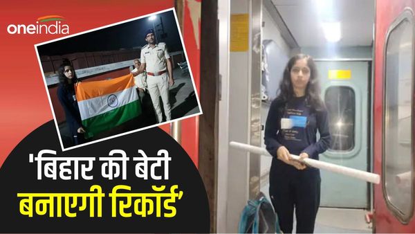 Mountaineer Anisa: एक बार फिर रिकॉर्ड बनाने के लिए रवाना हुई बिहार की बेटी अनीसा, इस बार का ये है प्लान