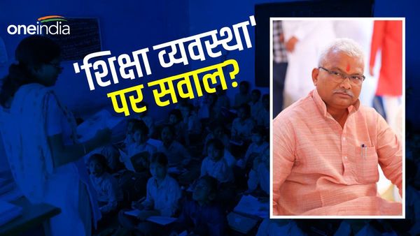 संस्कृत शिक्षा बोर्ड अध्यक्ष बनते ही भोला यादव ने किया शिक्षा व्यवस्था को लेकर चौंकाने वाला खुलासा