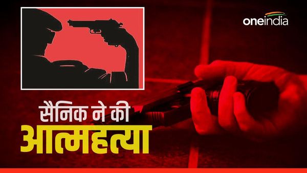 छत्तीसगढ़ में सीआरपीएफ के जवान ने अपनी सर्विस रिवॉल्वर से गोली मारकर की खुदकुशी