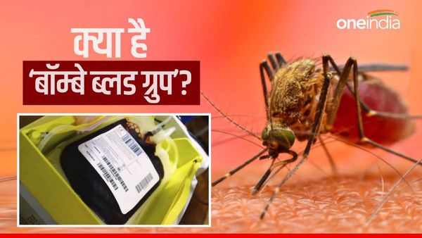 डेंगू पीड़ित बच्चों को दुर्लभ खून की जरूरत, 'Bombay Blood Group' सुन हैरत में लोग, जानें पूरा मामला
