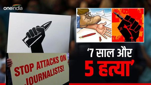बिहार में पहले भी सामने आ चुके हैं विमल हत्याकांड जैसे मामले, प्रदेश में कितने सुरक्षित हैं पत्रकार?