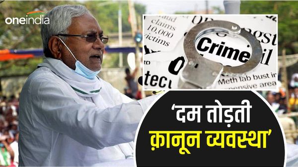 बिहार में Law And Order पर उठे सवाल, इस साल 18 मुखिया और 7 सरपंच की हत्या, लगे गंभीर आरोप