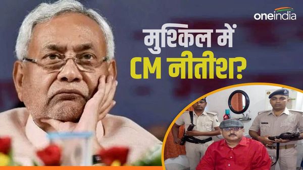 Srijan Ghotala: लोकसभा चुनाव 2024 से पहले बढ़ सकती है CM नीतीश कुमार की मुश्किलें, चर्चाओं का बाज़ार गर्म