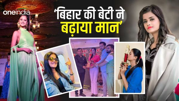 बिहार की बेटी पल्लवी को मिला Best Album Actress Award, कई खिताब कर चुकीं हैं अपने नाम