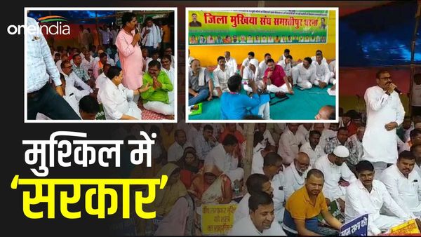 Bihar Politics: मुखिया संघ बढ़ा सकते हैं नीतीश सरकार की मुश्किलें, जानिए क्या है मांग?