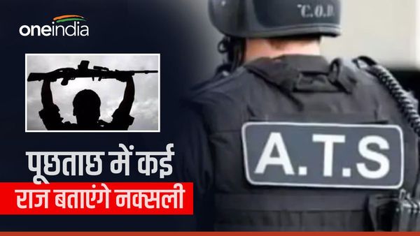 UP News: नक्सलियों से कई राज उगलवाएगी यूपी ATS, 10 दिन की मिली है रिमांड
