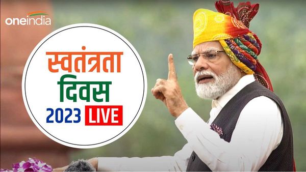 LIVE: लालकिले की प्राचीर से पीएम मोदी का बड़ा ऐलान- 'अगले साल मैं फिर आऊंगा'