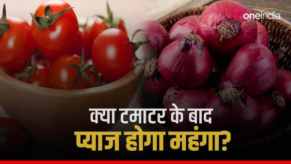 Indore news: क्या टमाटर के बाद अब प्याज रुलाएगा महंगाई के आंसू, जानिए?