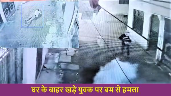 Prayagraj: अतीक के इलाके में फिर 'बमबाजी', नकाबपोश बदमाशों का दिल दहलाने वाला Video Viral