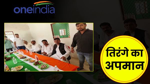 UP News: प्रयागराज में तिरंगे का अपमान, फोटो वायरल होने पर भड़के लोग, केस दर्ज