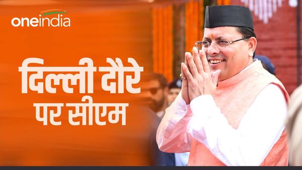  शीघ्र ही उत्तराखण्ड समान नागरिक संहिता लागू करने वाला देश का पहला राज्य बनेगा: सीएम धामी