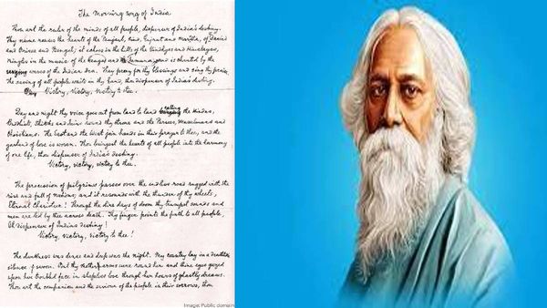 'स्वतंत्रता दिवस' के खास मौके पर Nobel Prize ने किया खास पोस्ट, 'जन गण मन' का अंग्रेजी अनुवाद किया शेयर