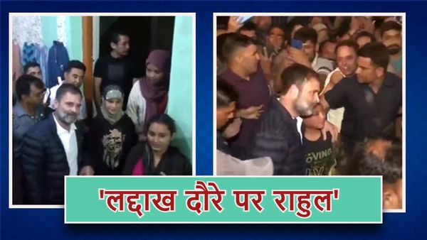 Rahul Gandhi Ladakh Visit: राहुल गांधी ने लेह दुकानदारों से की मुलाकात, खींचवाई सेल्फी, बच्चे को दिया ऑटोग्राफ