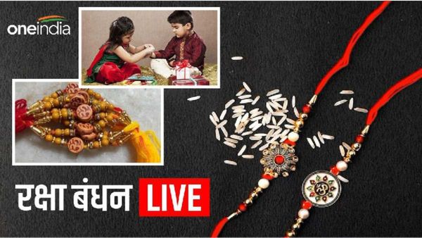 Raksha Bandhan Live:  सीएम धामी ने  बड़ी बहन से बंधवाई राखी 