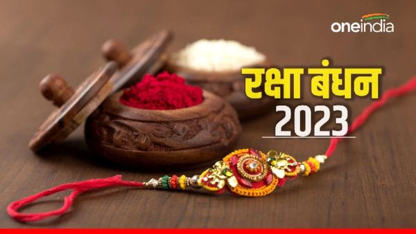 Happy Raksha Bandhan 2023: 'मेरा भाई तो मेरी जान है', अपनों के भेजें ये प्रेम भरे संदेश 