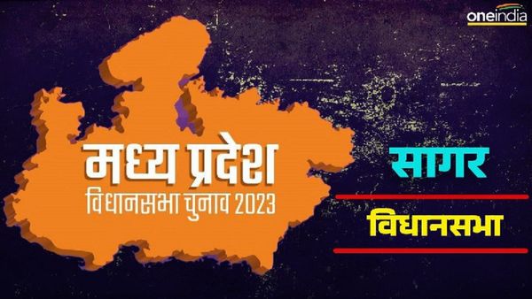 MP Assembly Election 2023: सागर विधानसभा में भाजपा के गढ़ को भेदना कांग्रेस की सबसे बड़ी चुनौती