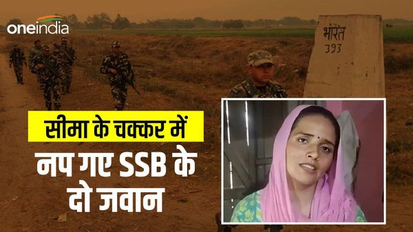 Seema Haider मामले में बड़ा एक्शन, इंडो-नेपाल बॉर्डर पर तैनात SSB के दो जवान सस्पेंड, जानिए कौन हैं वो?
