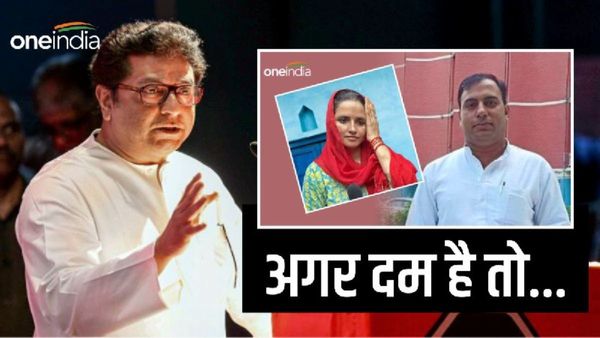 Seema Haider Film : 'MNS में दम है तो मुझ पर...' अमित जानी ने दिया महाराष्ट्र नवनिर्माण सेना को करारा जवाब