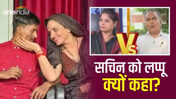 'Seema Haider गर्भवती कैसे..' वाले बयान पर भड़के एपी सिंह, 'लप्पू 'कहने वाली पड़ोसन को भेजा नोटिस