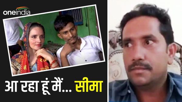 'Seema Haider ना जलाने लायक ना दफनाने लायक, उसे फांसी दो ', पति गुलाम हैदर का नया Video वायरल