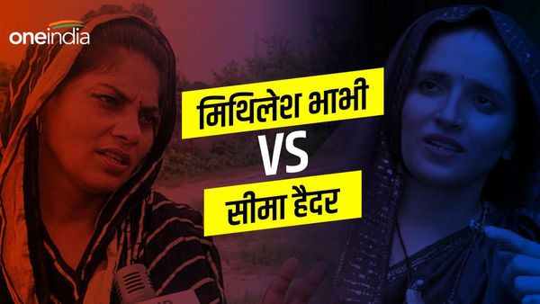 'लप्पू सा सचिन...' बोलने वाली मिथिलेश ने सीमा हैदर को बताया 'बंदरिया', अब और बढ़ सकती है मुश्किल