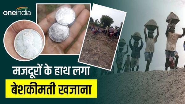 Video: शिवपुरी के इस गांव की जमीन उगल रही चांदी के सिक्के, अंग्रेजों का खजाना लूटने के लिए टूट पड़े 3 गांव