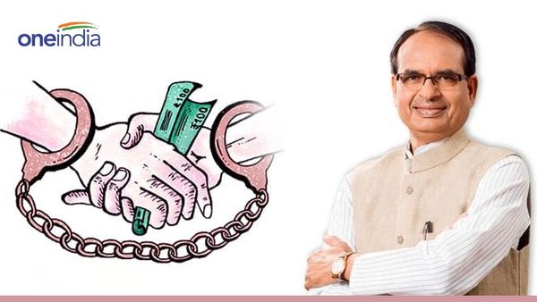 Madhya Pradesh: मध्य प्रदेश में भ्रष्टाचार पर प्रहार शुरू