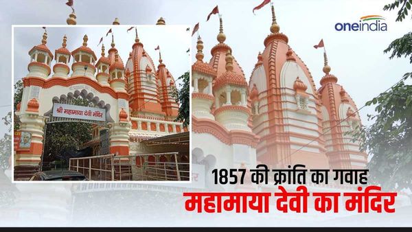 गाजियाबाद: महामाया देवी मंदिर, जहां 131 लोगों को दी थी फांसी, 1857 की क्रांति से जुड़ा है सीकरी गांव का इतिहास