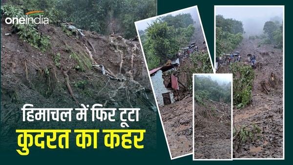 Himachal Pradesh weather: हिमाचल प्रदेश के सोलन में फटा बादल, 7 लोगों की मौत, तीन लापता