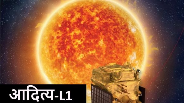चंद्रयान 3 के बाद इसरो इस तारीख को लॉन्च करेगा सूर्य मिशन आदित्य एल-1