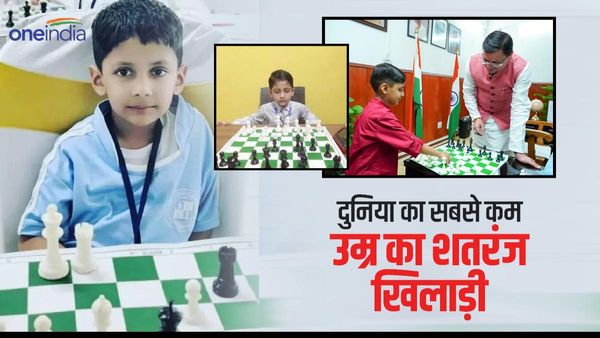 उत्तराखंड के 5 साल के मासूम ने बनाया कीर्तिमान, यूकेजी क्लास में ही बन गए शतरंज के बादशाह