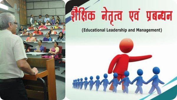 Tikamgarh: शिक्षा में सुधार के लिए अहमदाबाद-बैंगलुरू में मास्टरजी सीखेंगे मैनेजमेंट और लीडरशिप के गुर