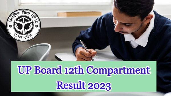 UP Board 12th Compartment Result 2023: नेक्स्ट वीक तक जारी होने की संभावना, 4 स्टेप में कर सकेंगे चेक