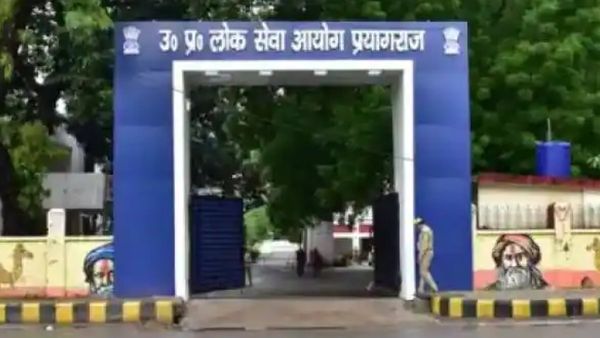 UPPSC PCS J Mains Result: न्यायिक सेवा सिविल जज की मेंस परीक्षा का परिणाम हुआ जारी, 959 अभ्यार्थियों हुए पास