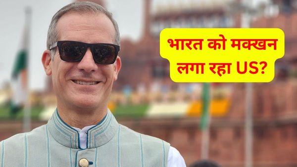 BRICS में PM मोदी, भारत को मक्खन लगाने की कोशिश... अमेरिका ने इंडिया को बताया सबसे महत्वपूर्ण देश