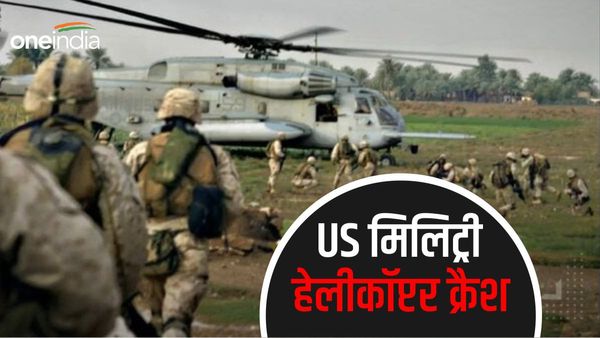 ऑस्ट्रेलिया में युद्धभ्यास के दौरान हादसा, US मिलिट्री हेलीकॉप्टर क्रैश, 3 अमेरिकी सैनिकों की मौत, 12 घायल