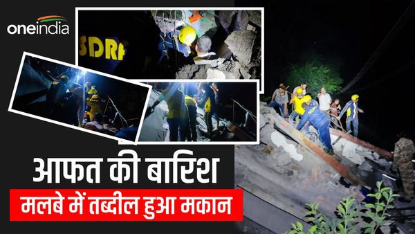 Uttarakhand weather: आफत की बारिश, मलबे में तब्दील हुआ मकान, 7 लोग दबे, 6 रेस्क्यू, 1 की मौत
