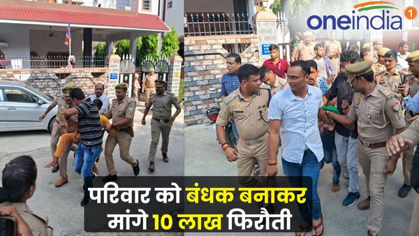 UP Varanasi: दो बदमाशों ने चाकू दिखाकर पूरे परिवार को बनाया बंधक, पुलिस ने एक घंटे के अंदर किया गिरफ्तार