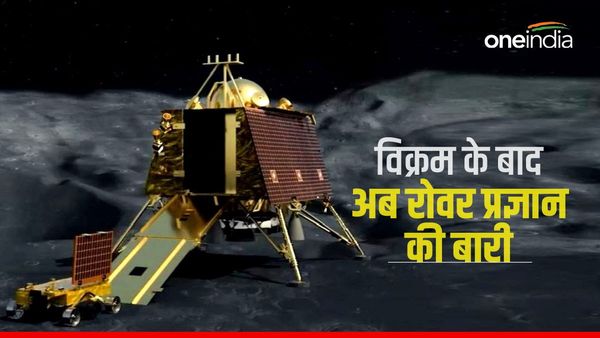 चंद्रयान 3: विक्रम की लैंडिग के बाद शुरू होगा असली काम, जानें 14 दिनों तक क्या करेगा ''प्रज्ञान''