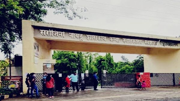 Bhopal News: नूतन कॉलेज में दो छात्राओं के बुर्का पहनकर प्रवेश करने से उपजा नया विवाद, मामले की होगी जांच
